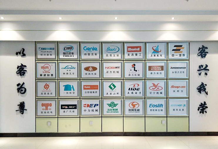 召開兩化融合管理體系貫標(biāo)啟動(dòng)大會(huì)